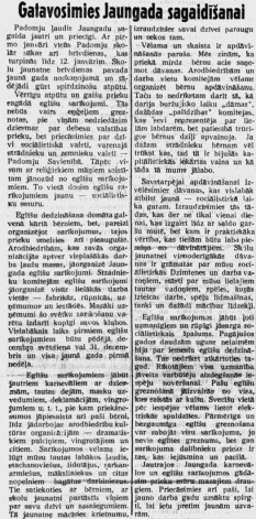 1940. gada Ziemassvētkos Rīgas avīzēs aizgūtnēm rakstīja, ka visai padomju Latvijas tautai jāaizmirst Ziemassvētki un jāsvin Jaunā gada „zilā uguntiņa”.