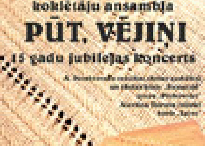 Koklētāju ansambļa "Pūt, vējiņi" 15 gadu jubilejas koncerts kultūras pilī "Ziemeļblāzma"