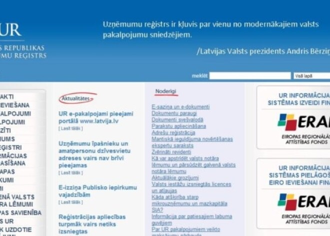 Данные Регистра предприятий будут доступны любому желающему
