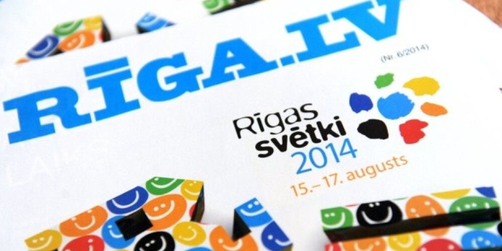 Праздник Риги приглашает на обширную программу мероприятий