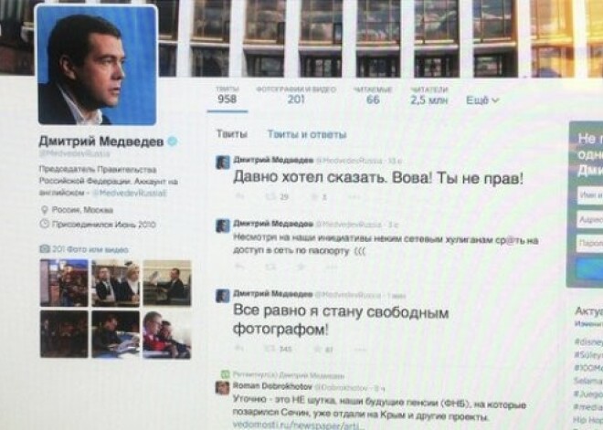 Хакеры взломали Twitter Дмитрия Медведева