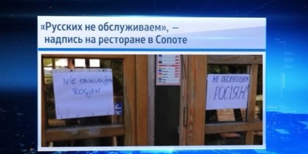 "Это моя форма протеста против того, что там делается. Русские атакуют независимую Украину. Я считаю, что нужно проявить солидарность с нашим восточным соседом", сказал хозяин ресторана