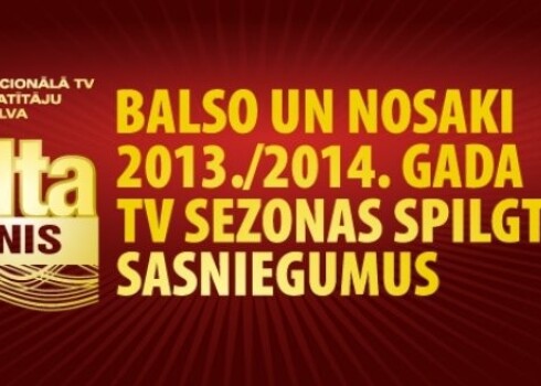 Balso un nosaki 2013. / 2014. gada TV sezonas spilgtākos sasniegumus un laimē vērtīgas balvas!