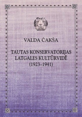 Trešdien Rēzeknē tiks atvērta jauna grāmata – vēsturnieces Valdas Čakšas darbs par tautas konservatorijām Latgalē pirmās brīvvalsts laikā.