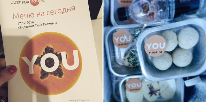 Меню для Тины Канделаки от Just For You