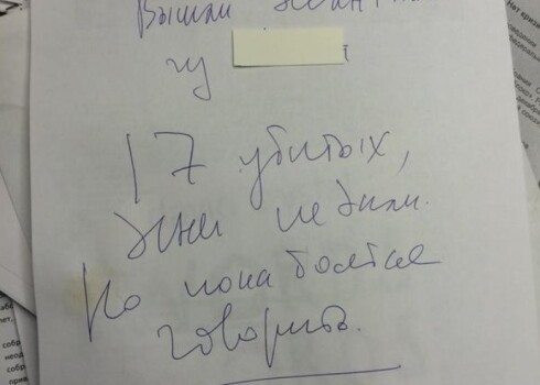 Немцов готовил доклад касательно участия российских войск в конфликте на Украине