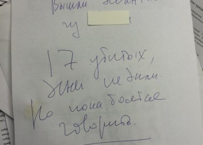 СМИ раскрыли содержание записки Немцова по Украине