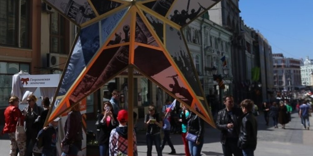 Президенты Литвы, Латвии и Эстонии не поедут на парад Победы в Москву