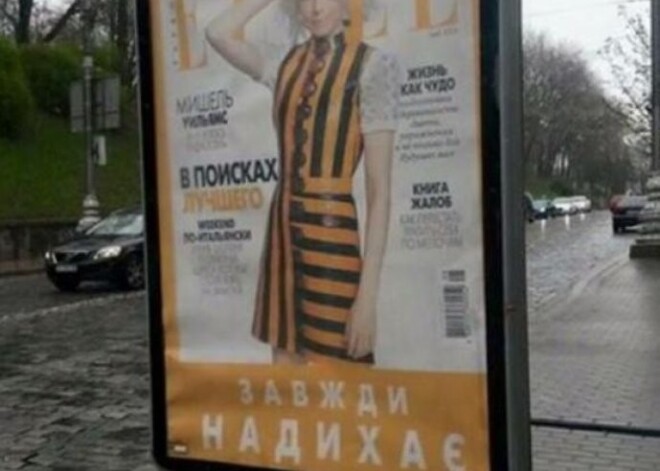 Обложка журнала Elle с «георгиевским» платьем вызвала скандал на Украине