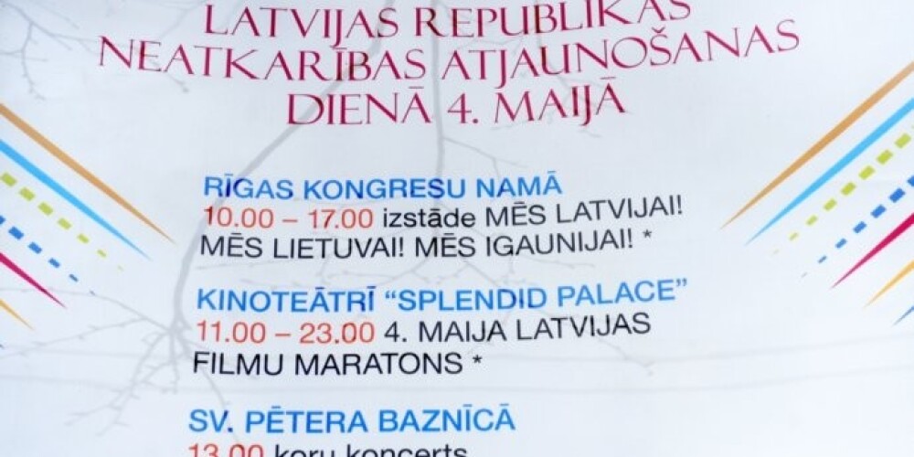 В 25-ю годовщину восстановления независимости Латвии, в столице пройдет множество праздничных мероприятий, в том числе церемония у памятника Свободы и выкладывание композиции "Цветочная Латвия"