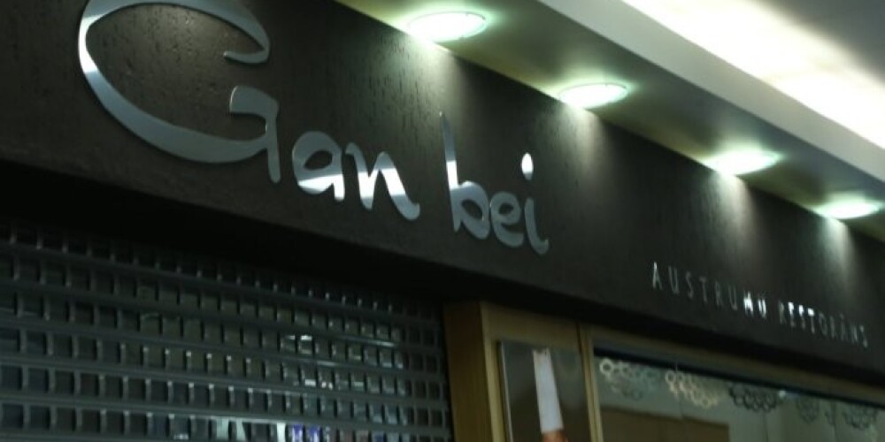 Дело "Gan Bei"- не последний раскрытый СГД громкий случай налогового мошенничества", - сказал Рейрс