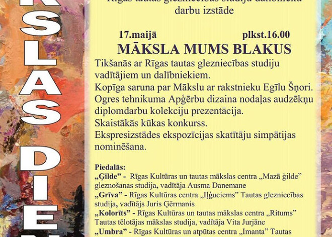 Mākslas dienas Iļģuciemā