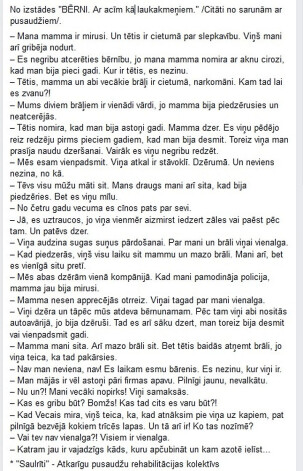 Рассказы о жизни подростков из реабилитационного центра для зависимых подростков „Saulrīti”