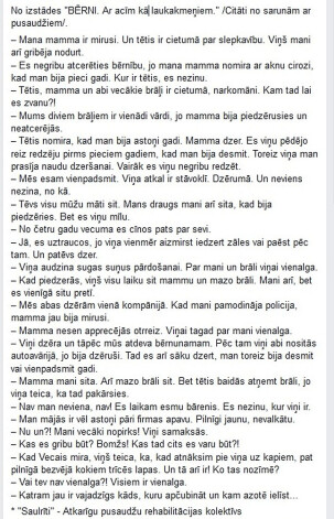 Рассказы о жизни подростков из реабилитационного центра для зависимых подростков „Saulrīti”