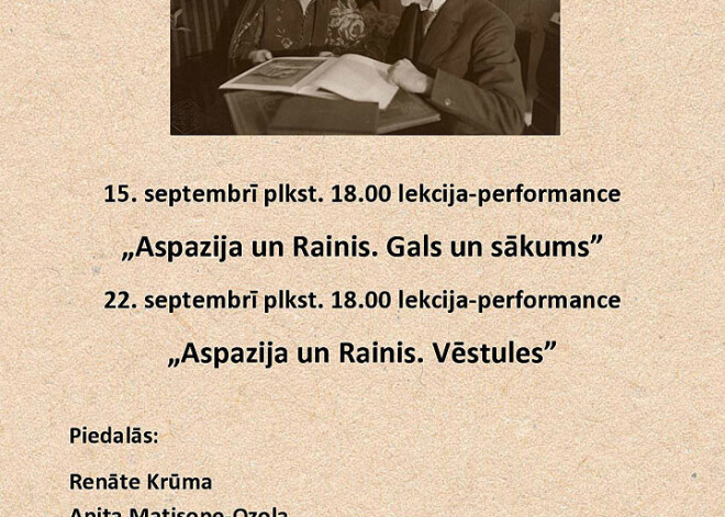 Mazajā ģildē ar divām lekcijām-performancēm atzīmēs Raiņa un Aspazijas jubileju