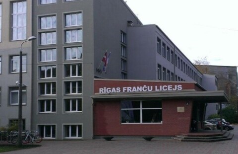 Latvijas universitāte (lu, лу, лгу). Учебные учреждения в латвии. Университет экономики латвии. Латышская колледж. Рижский университет имени страдыня.