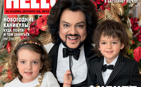 Женщины, оставившие след в жизни Филиппа Киркорова: от химеры до королевы зайки