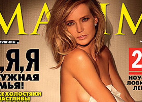 ГлюкoZa оголилась для журнала Maxim