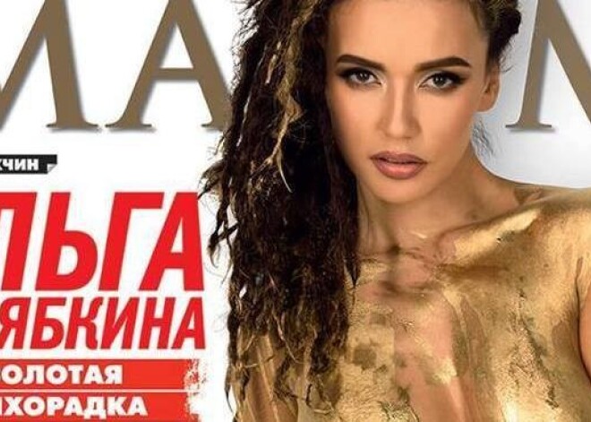 Фронтвумен группы Serebro разделась для мужского журнала