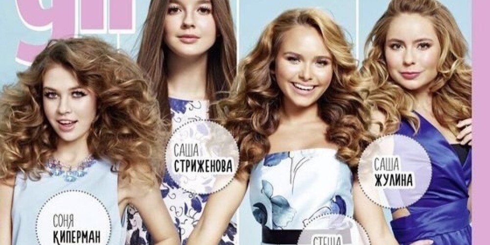 Дочери Брежневой, Стриженовой, Маликова и Навки снялись для обложки журнала