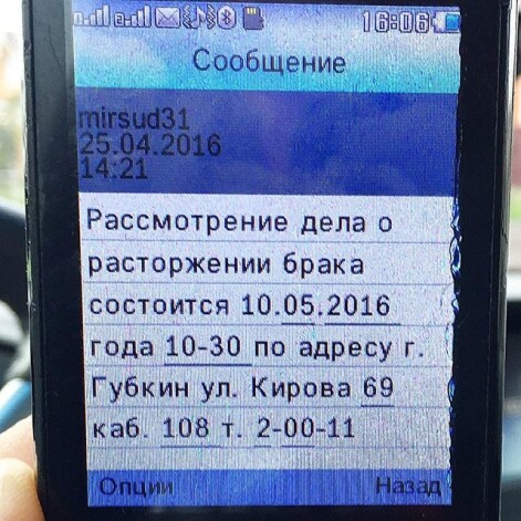 Андрей Чуев предоставил доказательство