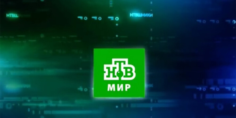 Lietuvā kabeļtelevīzijas operatoriem "NTV Mir" jāiekļauj papildmaksas kanālu paketēs