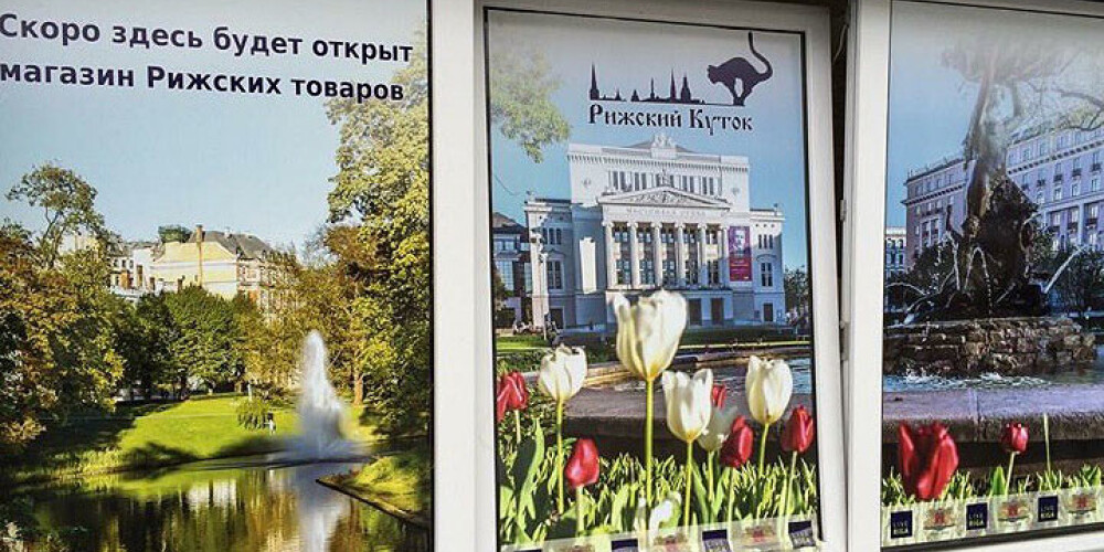 Minskā sākas Rīgas dienas, Ušakovs atklās "Rīgas stūrīti" (“Rižskij kutok”)