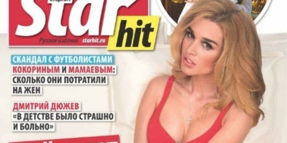 Ксения Бородина в соблазнительном боди украсила обложку журнала