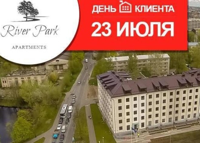 23 июля – День клиента и 5000 EUR скидки на квартиры в RiverPark