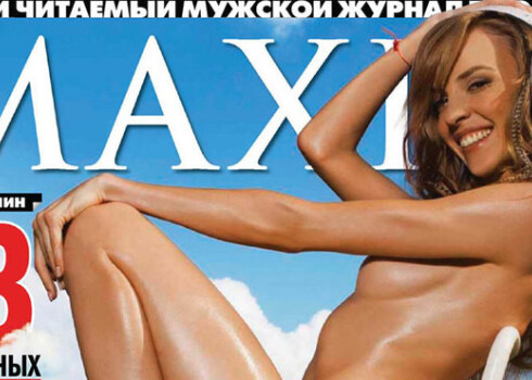 Надежда Сысоева разделась для обложки мужского журнала