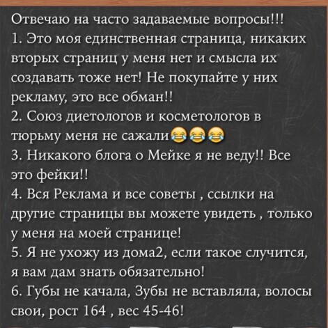 Ответы Ксении Бородиной