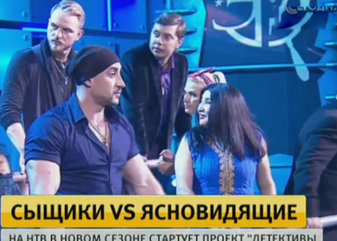 «Экстрасенсы против детективов»: названы участники шоу