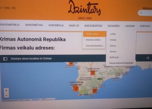 Iespējams, sagadīšanās vai likumsakarība, bet ceturtdienas vakarā "Dzintara" mājaslapa nedarbojās. Lietojot adresi dzintars.lv, lapā mirgo paziņojums "Ошибка установки соединения с базой данных" jeb "kļūda savienojumā".