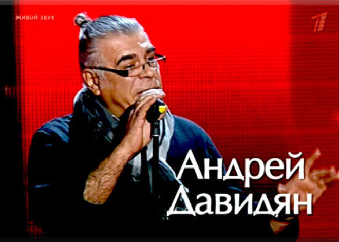 Возлюбленная умершего Андрея Давидяна показала прощальное фото с ним