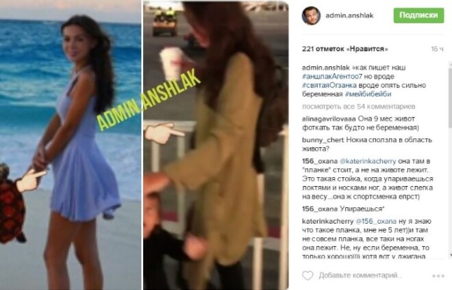 Пользователи соцсетей считают, что Оксана маскирует беременность