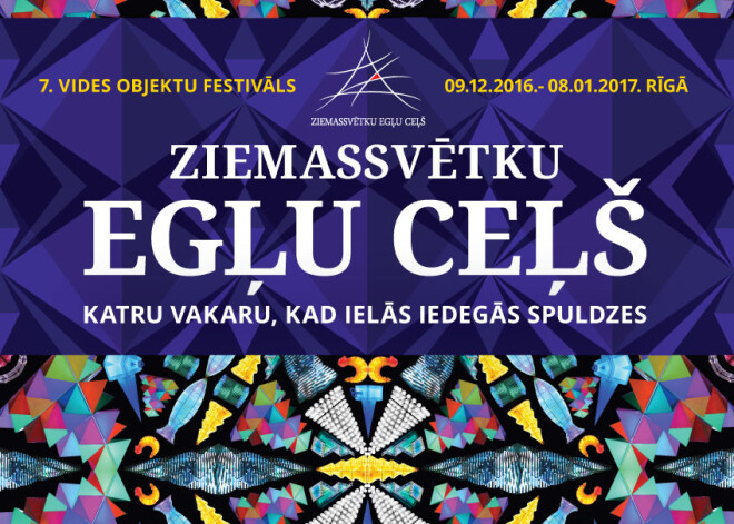 Iedzīvotājus aicina apmeklēt vides objektu festivālu "Ziemassvētku egļu ceļš 2016"