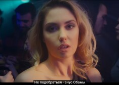 Агата Муцениеце в клипе группы «Хлеб»