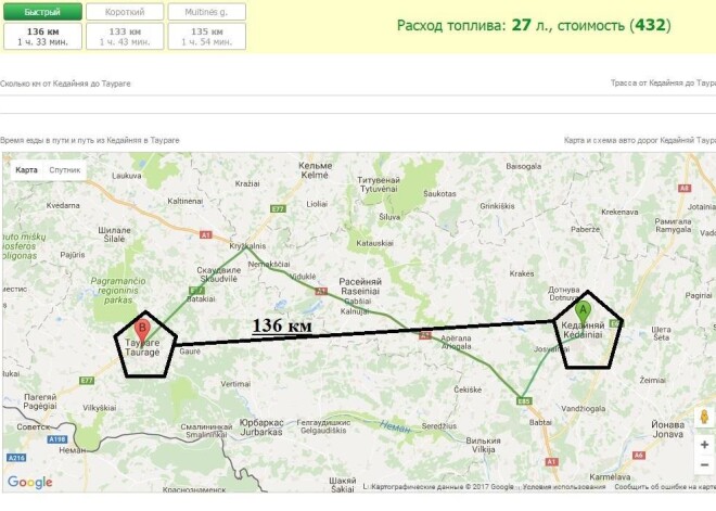 Palīdzēt atrast Ievu centās arī ekstrasensi. Tiesa, arī šoreiz nemainīgi bez jelkādiem noderīgiem panākumiem.