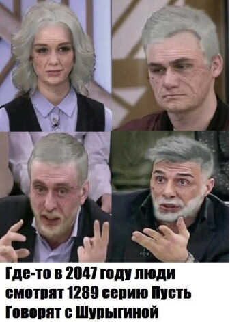 Пользователи сети смеются над тем, что выпуски «Пусть говорят» с Дианой и ее «компанией» все продолжают и продолжают выходить