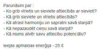 Kad tu esi tik apgarots, ka ieejas maksu vairs nespēj nosaukt par ieejas maksu.