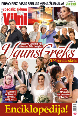 Žurnāla “Rīgas Viļņi” speciālizlaidumā “UgunsGrēks”, kas nonācis jau preses tirdzniecības vietās, ir seriāla varoņu dzīve no A līdz Z.