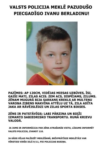 Policija lūdz izplatīt šo attēlu. 