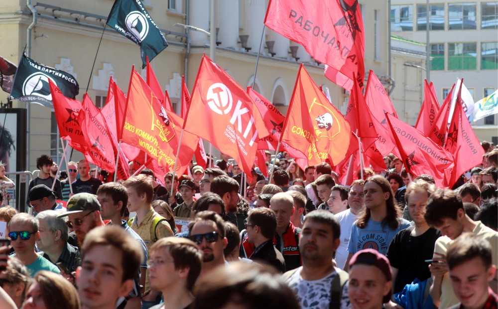 4 красный май. Молодежь и революция. Революционная молодежь. Красный май. События красного мая.