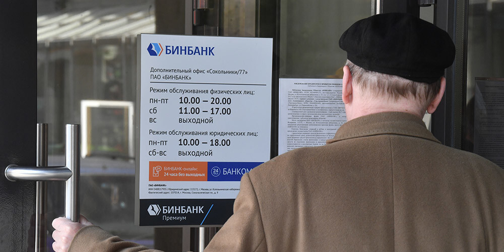 Grūtībās nonākusi Krievijas 12. lielākā banka "Binbank"