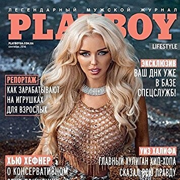 Irina Marčuka bijusi arī "Playboy" vāka modele.