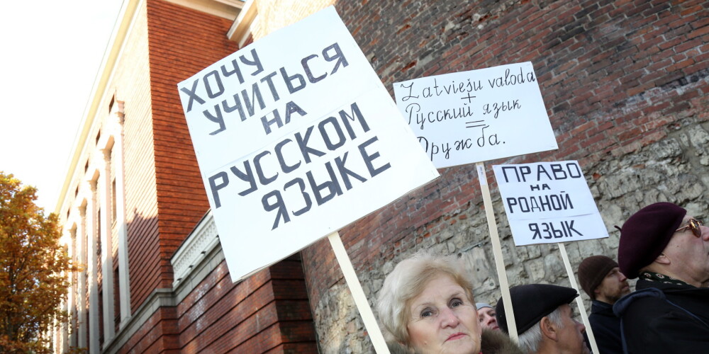500 человек протестовали против перевода обучения в средней школе на латышский язык