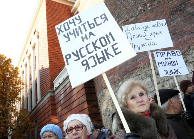 500 человек протестовали против перевода обучения в средней школе на латышский язык