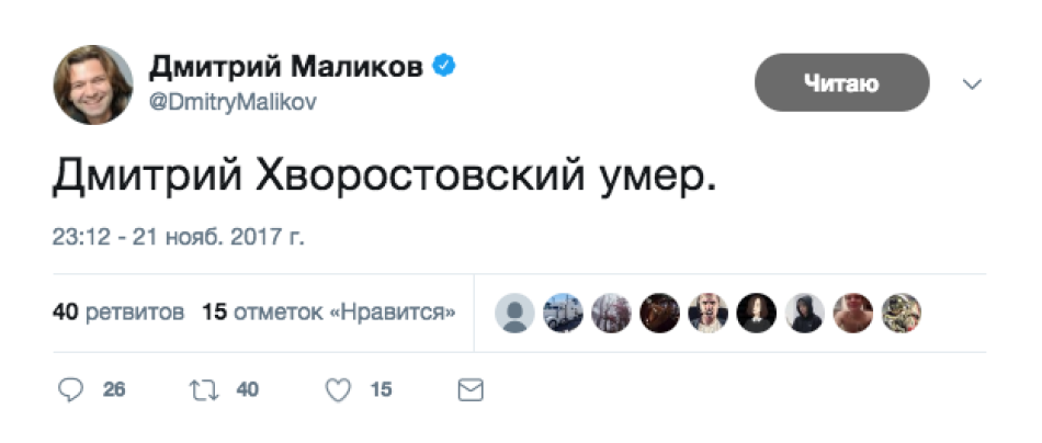 дмитрий маликов 2022. маликов дмитрий скончался ?. дмитрий маликов 2006. маликов умерший. маликов умерший.