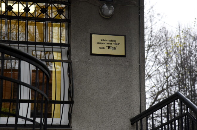 Valsts sociālās aprūpes centra "Rīga" filiāle "Rīga".