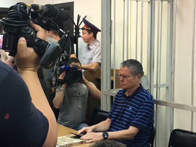 Суд над бывшим министром экономического развития России Алексеем Улюкаевым